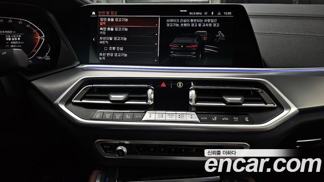 BMW X6 (G06) xDrive30d M Sport 2023 — фото 15