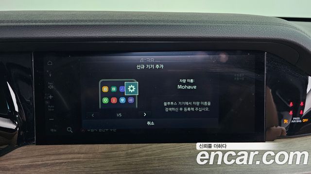 Kia Mohave The Master Diesel 3.0 4WD 6-Seater Masters 2021 — фото 16