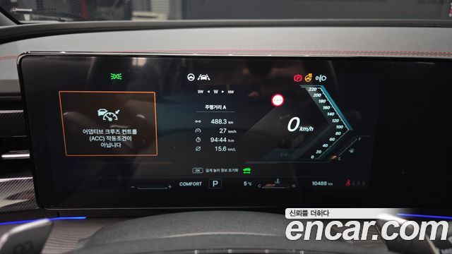 KG Mobility (SsangYong) Actyon (II) HEV 1.5 2WD S8 2026 — фото 8