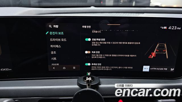 Kia K8 3.5 LPG 2WD Nobleless(Taxi) 2025 — фото 17