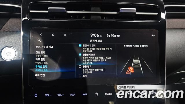 Hyundai Tucson Hybrid (NX4) Inspiration 2WD 2023 — фото 16
