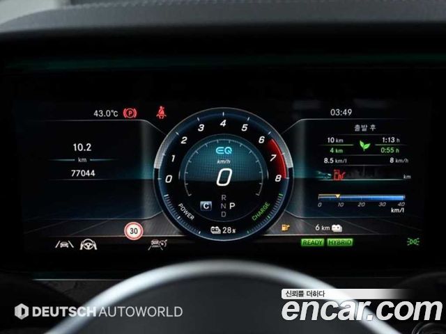 Mercedes-Benz E-Class (W213) E300e 4MATIC Exclusive 2020 — фото 8