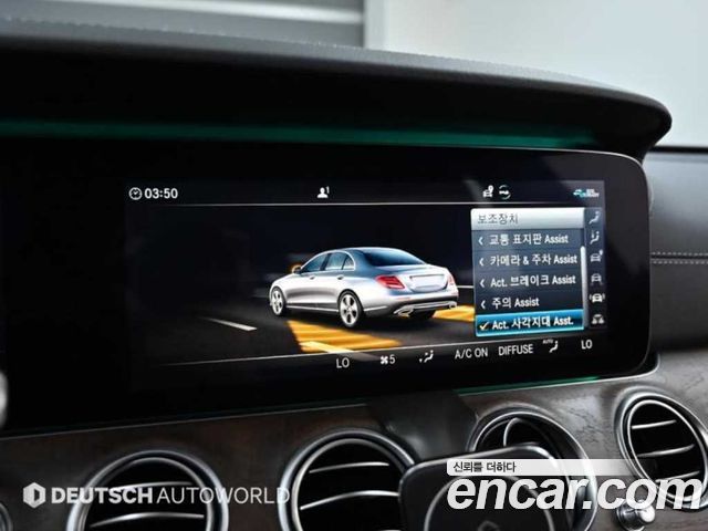 Mercedes-Benz E-Class (W213) E300e 4MATIC Exclusive 2020 — фото 21