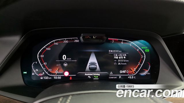 BMW X5 (G05) xDrive 40i xLine 2022 — фото 8
