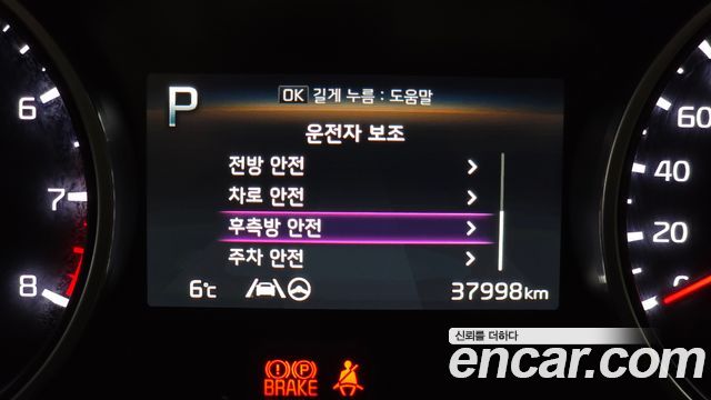 Kia Carnival (IV) Gasoline 9-Seater Noblesse 2023 — фото 17