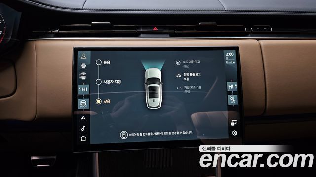 Land Rover Range Rover (V) P530 Autobiography Long Wheel Base 2025 — фото 14