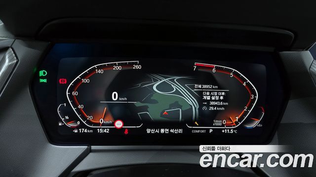 BMW 1 Series (F40) 120i M Sports 2023 — фото 8