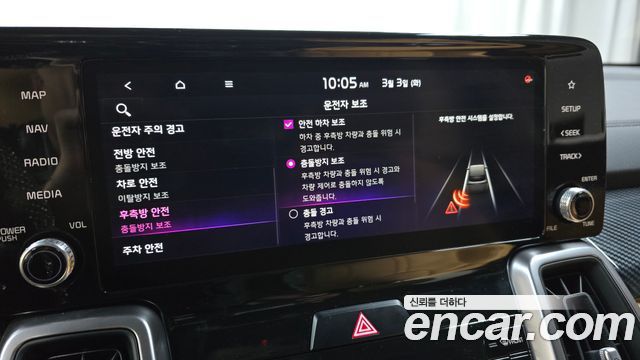 Kia Sorento (IV) Diesel 2.2 2WD Prestige 2021 — фото 16