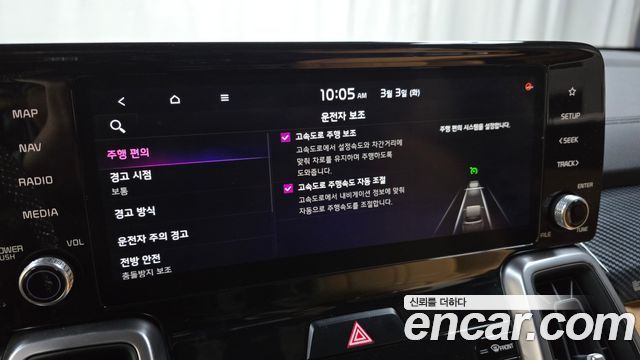 Kia Sorento (IV) Diesel 2.2 2WD Prestige 2021 — фото 17