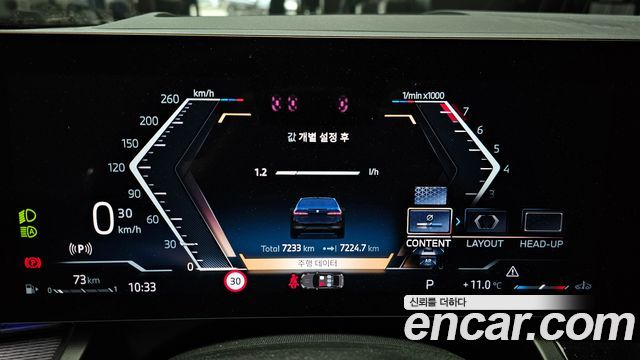 BMW 5 Series (G60) 520i M Sport 2025 — фото 8