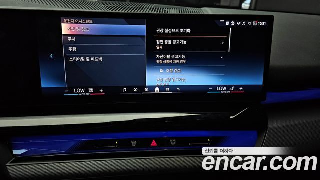 BMW 5 Series (G60) 520i M Sport 2025 — фото 14
