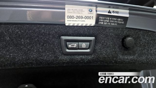 BMW 5 Series (G30) 520d M Sport Package Plus 2017 — фото 20