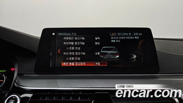 BMW 5 Series (G30) 530i xDrive M Sport Package 2018 — фото 16