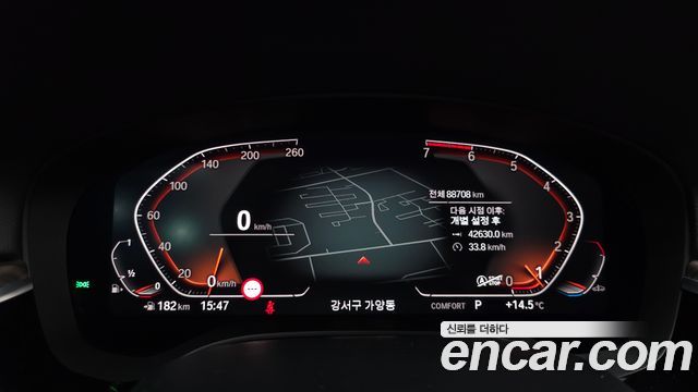 BMW 5 Series (G30) 530i xDrive Luxury Plus 2020 — фото 8