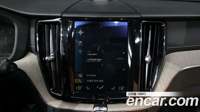 Volvo XC60 (II) T6 Inscription 2020 — фото 14