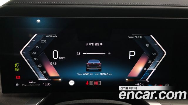 BMW 7 Series (G70) 740d xDrive Design Pure Excellence 2023 — фото 8