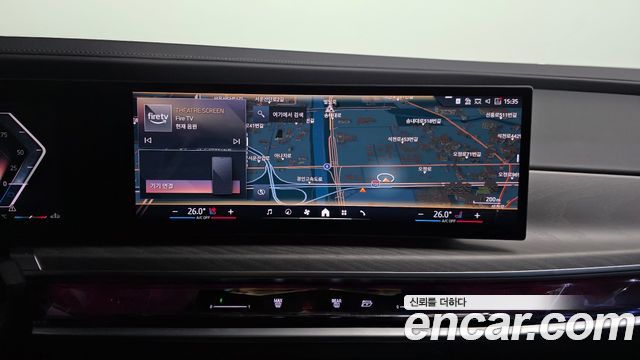 BMW 7 Series (G70) 740d xDrive Design Pure Excellence 2023 — фото 14