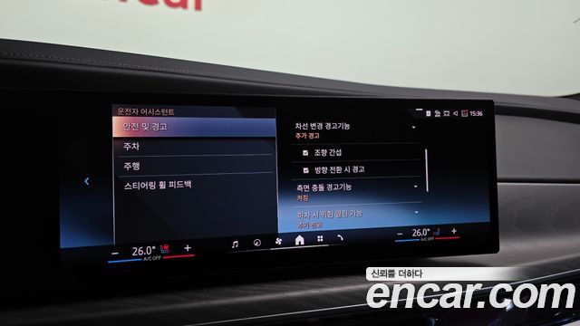 BMW 7 Series (G70) 740d xDrive Design Pure Excellence 2023 — фото 16