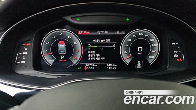 Audi Q8 (4M) 55 TFSI Quattro Premium 2023 — фото 8