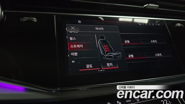 Audi Q8 (4M) 55 TFSI Quattro Premium 2023 — фото 20