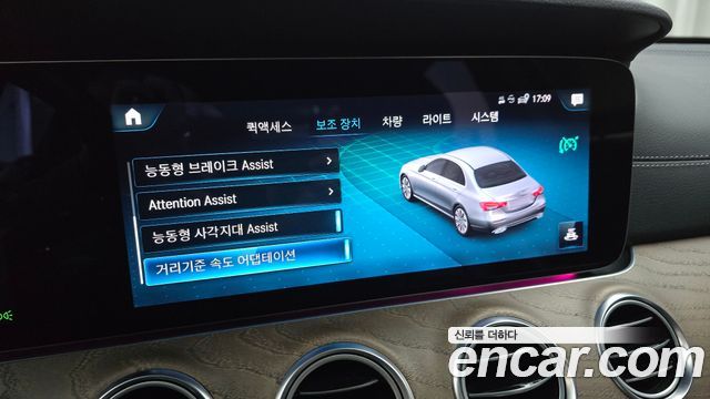 Mercedes-Benz E-Class (W213) E250 Exclusive 2022 — фото 16