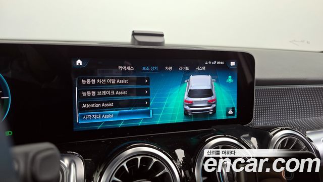 Mercedes-Benz GLB-Class (X247) GLB220 2020 — фото 16
