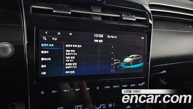 Hyundai Tucson Hybrid (NX4) Premium 2WD 2022 — фото 16