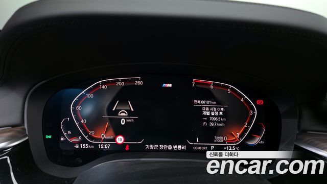 BMW 5 Series (G30) 520i M Sport 2020 — фото 8