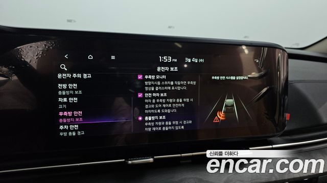 Kia Carnival (IV) Gasoline 9-Seater Signature 2023 — фото 16
