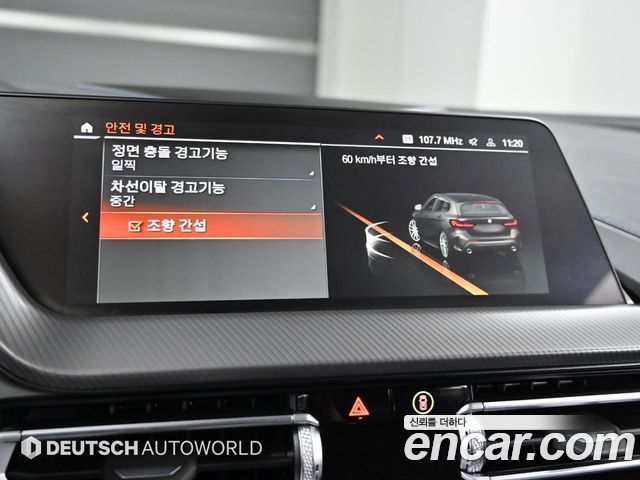 BMW 1 Series (F40) 120i M Sports 2023 — фото 21
