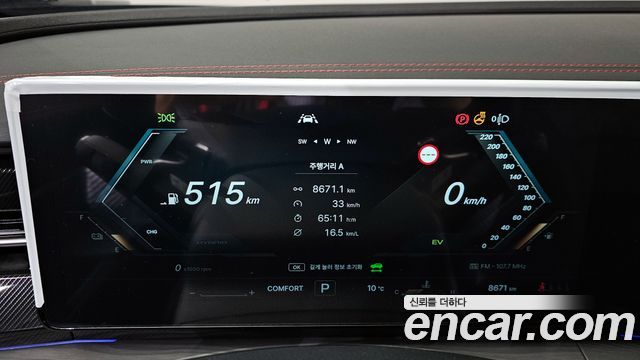 KG Mobility (SsangYong) Actyon (II) HEV 1.5 2WD S8 2026 — фото 8