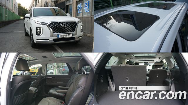 Hyundai Palisade Diesel 2.2 2WD Calligraphy