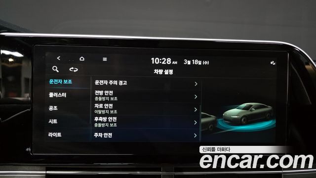 Hyundai Grandeur (IG) 2.5 Exclusice 2021 — фото 16