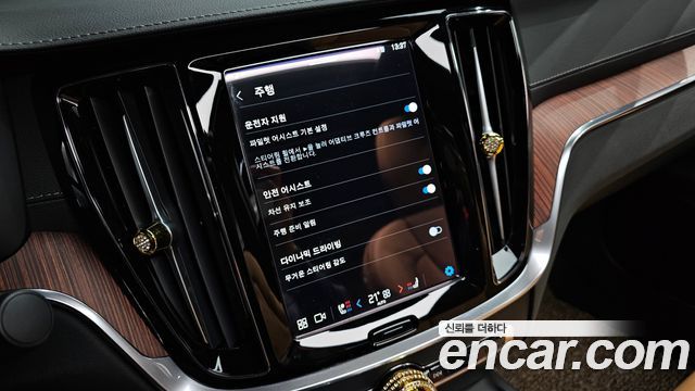 Volvo S60 (III) B5 Ultimate Bright 2024 — фото 17