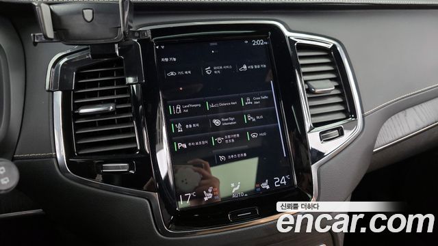 Volvo XC90 (II) T8 Inscription Hybird 2021 — фото 16
