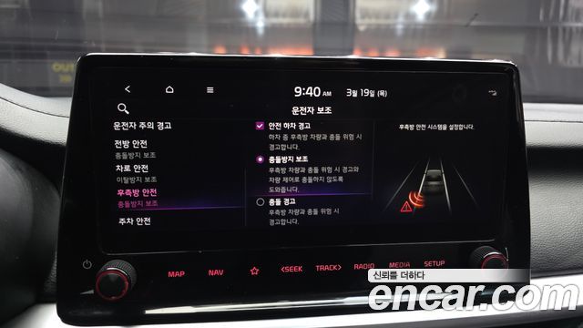 Kia K3 (II) 1.6 Noblesse 2022 — фото 16