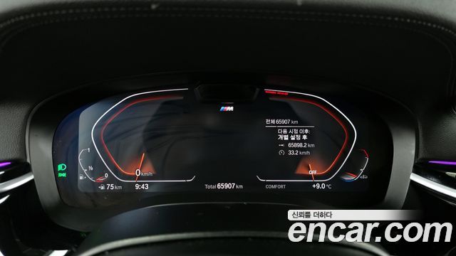 BMW 6 Series GT (G32) 640i xDrive M Sport 2023 — фото 8