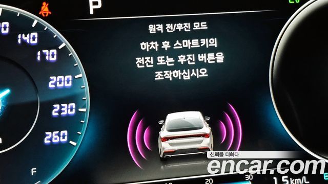 Kia K5 Hybrid (III) Signature 2023 — фото 17