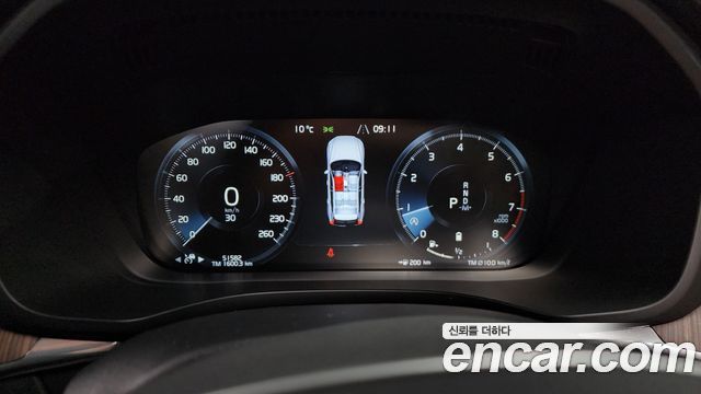 Volvo XC60 (II) B6 Inscirtion 2021 — фото 8