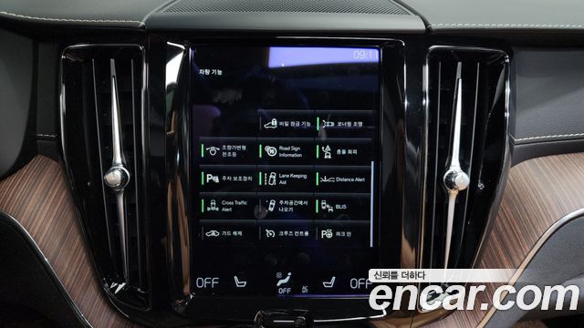 Volvo XC60 (II) B6 Inscirtion 2021 — фото 16