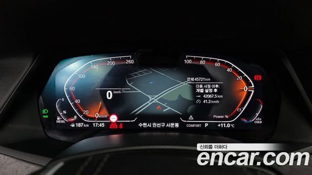 BMW X5 (G05) xDrive 30d xLine 2023 — фото 8