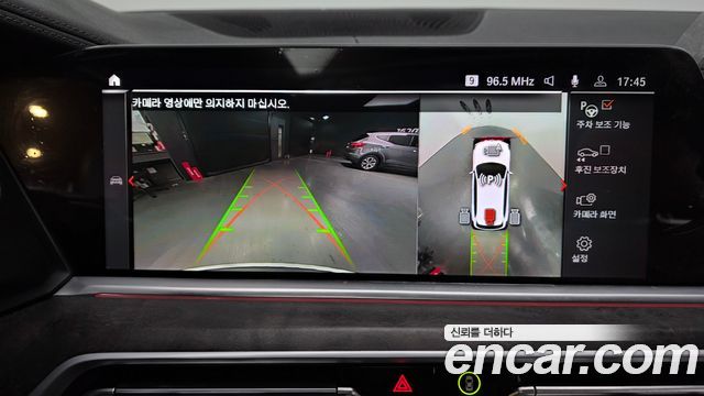 BMW X5 (G05) xDrive 30d xLine 2023 — фото 14