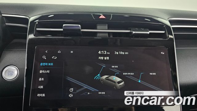 Hyundai Tucson (NX4) Gasoline 1.6 Turbo 2WD Modern 2022 — фото 16