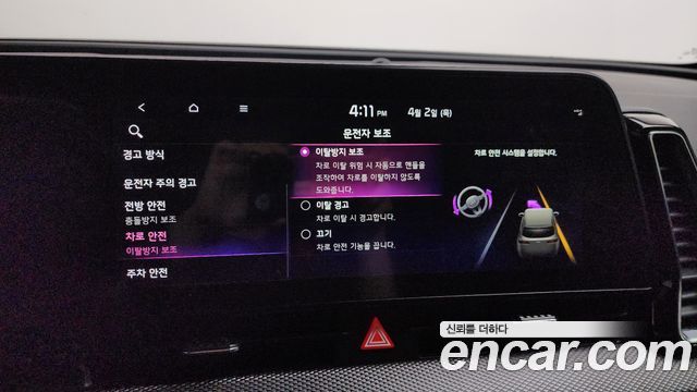 Kia Sportage (V) Diesel 2.0 2WD Prestige 2022 — фото 16