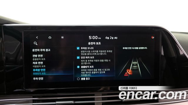 Hyundai Grandeur (IG) 2.5 Exclusice 2021 — фото 20