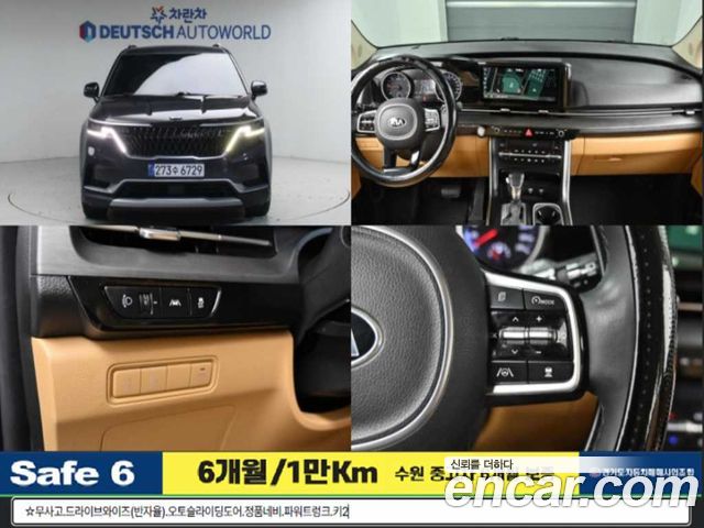Kia Carnival (IV) Diesel 9-Seater Prestige