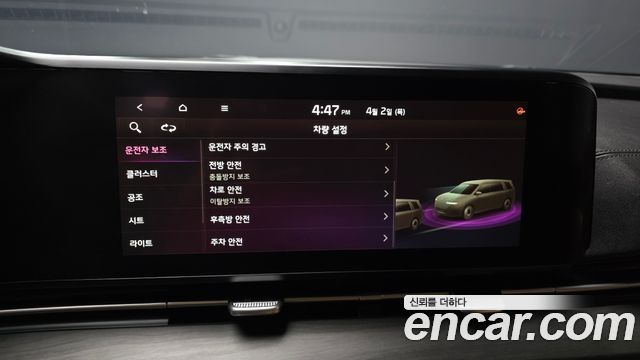 Kia Carnival (IV) Diesel 9-Seater Prestige 2021 — фото 16