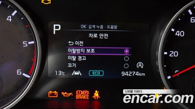 Kia Carnival (IV) Diesel 11-Seater Prestige 2022 — фото 16