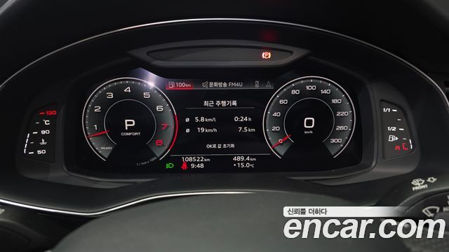 Audi Q7 (4M) 55 TFSI Quattro Premium 2022 — фото 8