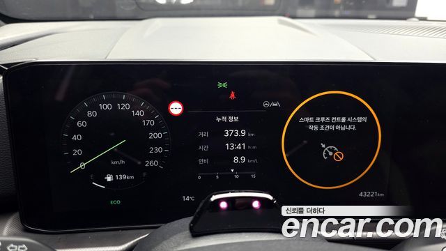 Kia Sportage (V) LPG 2.0 2WD Noblesse 2026 — фото 8